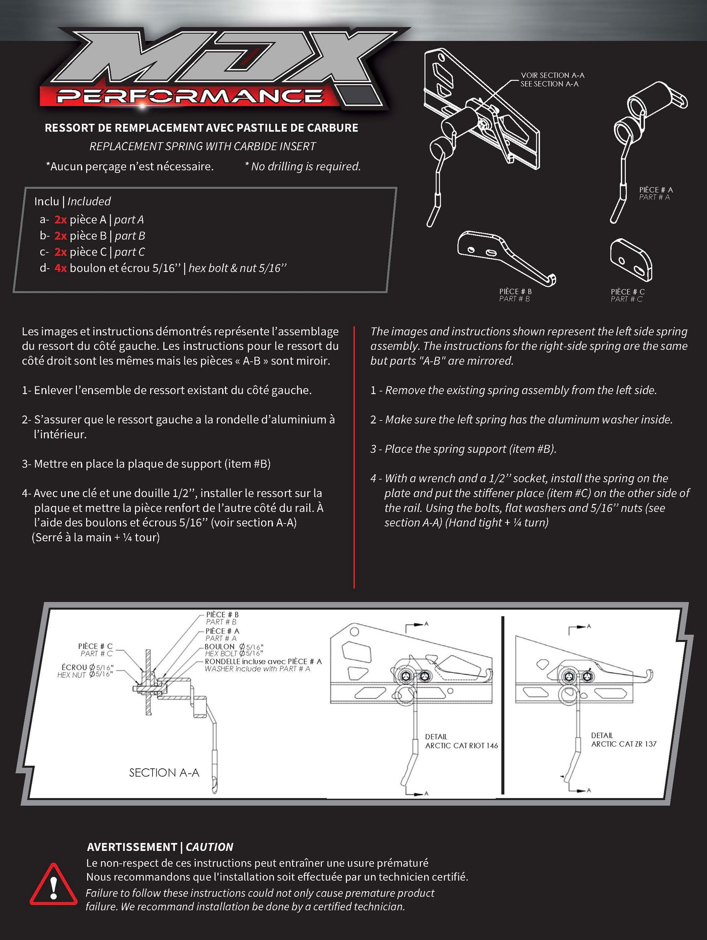 ICE SCRATCHER MDX-006