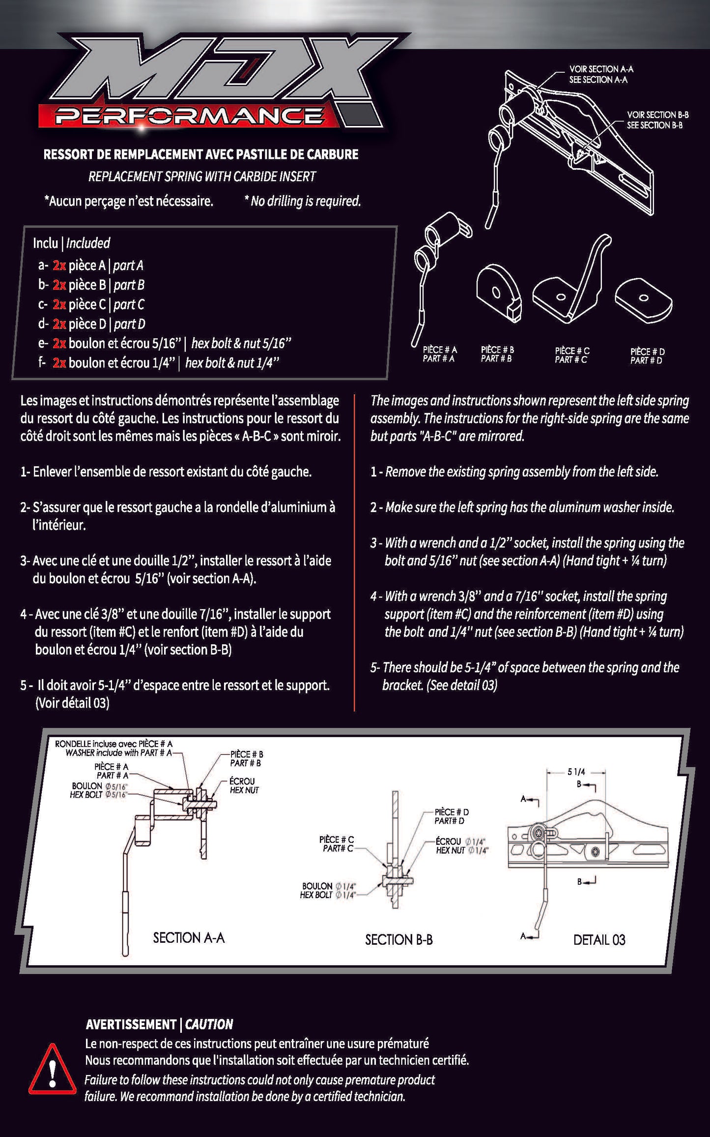 ICE SCRATCHER MDX-007