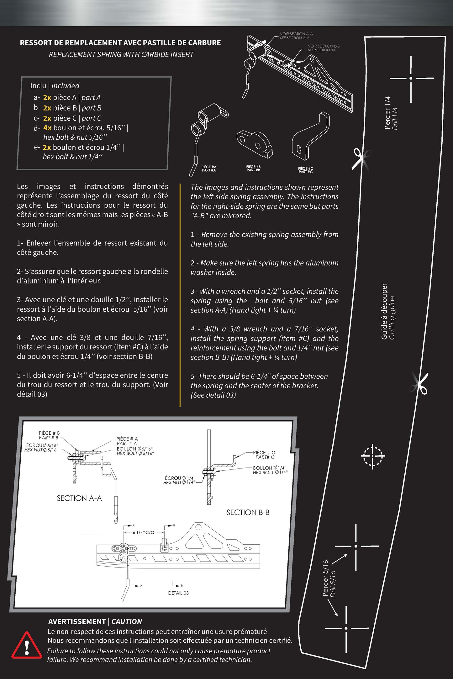 ICE SCRATCHER MDX-008